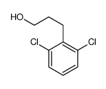 2,6-二氯苯丙醇
