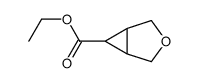 3-噁-双环[3.1.0]己烷-6-羧酸乙酯