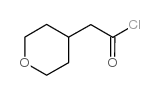 四氢吡喃-4-乙酰氯