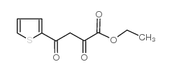 2,4-二氧代-4-(2-噻吩)丁酸乙酯