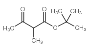 2-甲基-3-氧代丁酸叔丁酯