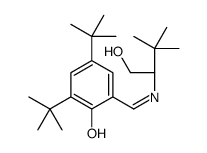 (S)-()-2-(3,5-二叔丁基亚水杨基氨基)-3,3-二甲基-1-丁醇