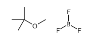 三氟化硼-叔丁基甲醚