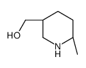 ((3R,6R)-6-甲基哌啶-3-基)甲醇