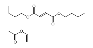 2-丁烯二酸(Z)-二丁酯与乙酸乙烯酯的聚合物