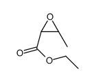 (2R,3R)-2,3-环氧-3-甲基丙酸乙酯