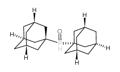 二-1-氯代金刚烷三甲基氧膦