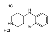 N-(2-溴苯基)哌啶-4-胺双盐酸盐