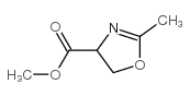 4,5-二氢-2-甲基-1,3-恶唑-4-羧酸甲酯