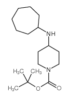 1-Boc-4-环庚基氨基哌啶
