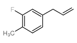 3-(3-氟-4-甲基苯基)-1-丙烯