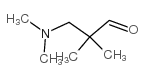 3-二甲基氨基-2,2-二甲基丙醛