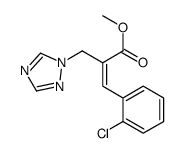 (E)-2-((1H-1,2,4-噻唑-1-基)甲基)-3-(2-氯苯基)丙烯酸甲酯