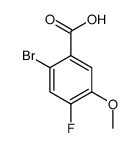 2-溴-4-氟-5-甲氧基苯甲酸 (1007455-21-1)