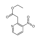 2-(3-硝基吡啶-2-基)乙酸乙酯 (154078-83-8)