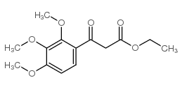 三甲氧基苯甲酰乙酸乙酯