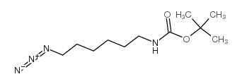 6-叠氮基-n-boc-己胺