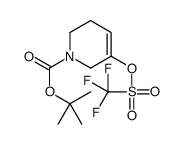3-(((三氟甲基)磺酰基)氧基)-5,6-二氢吡啶-1(2H)-羧酸叔丁酯
