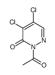 2-乙酰基-4,5-二氯-3(2H)-哒嗪 (155164-63-9)