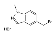 5-(溴甲基)-1-甲基-1H-吲唑氢溴酸盐