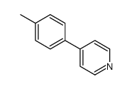 吡啶 4-(4-甲基苯基)-