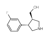 ((3R,4S)-4-(3-氟苯基)吡咯烷-3-基)甲醇 (915390-10-2)