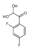 2,4-二氟苯基乙二醛水合物