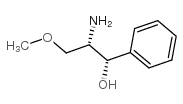 (1S,2S)-(+)-2-氨基-3-甲氧基-1-苯基-1-丙醇