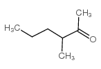 3-甲基-2-己酮