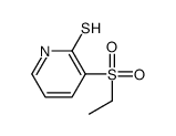 2-巯基吡啶-3-乙基砜