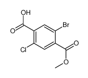 5-溴-2-氯-4-(甲氧基羰基)苯甲酸 (1061314-04-2)