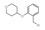4-[2-(溴甲基)苯氧基]四氢吡喃