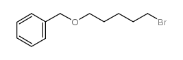 苄基-5-溴戊醚