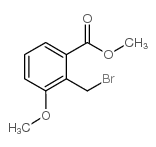 2-溴甲基-3-甲氧基苯甲酸甲酯