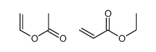 丙烯酸乙酯、醋酸乙烯酯的聚合物