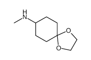 N-甲基-1,4-二噁螺[4.5]-8-癸胺