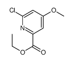 6-氯-4-甲氧基吡啶-2-羧酸乙酯