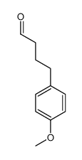 4-甲氧基苯丁醛