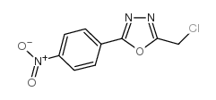 2-氯甲基-5-4-硝基苯基-1,3,4-噁二唑