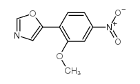 5-(2-甲氧基-4-硝基苯基)-4-噁唑