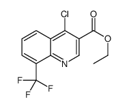 4-氯-8-三氟甲基喹啉-3-羧酸乙酯