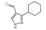 3-环己基-1H-吡唑-4-甲醛