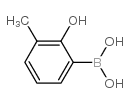 2-羟基-3-甲基苯硼酸