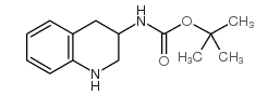 (1,2,3,4-四氢喹啉-3-基)氨基甲酸叔丁酯