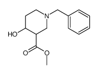 1-苄基-4-羟基哌啶-3-羧酸甲酯