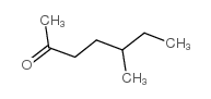 5-甲基-2-庚酮