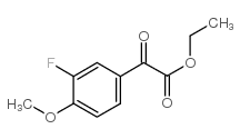 3-氟-4-甲氧基苯甲酰基甲酸乙酯