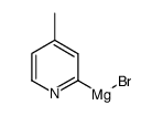 (4-甲基-2-吡啶)溴化镁