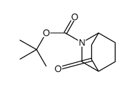 5-氧代-2-氮杂双环[2.2.2]辛烷-2-羧酸叔丁酯