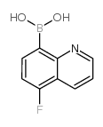 (5-氟喹啉-8-基)硼酸
